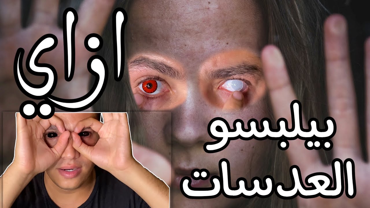 Original Title & Thumbnail