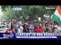 印度「蟑螂黨」擬佔領國會 警放催淚彈驅散示威｜TVBS新聞 @TVBSNEWS01