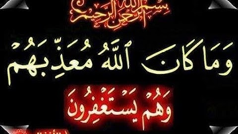 محمد جنيد الطفل المبدع تلاوة سورة الرحمن و الواقعة  و الحديد صوت جميل جدا