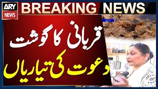 Eid ul Adha 2026 Preparations  On Full Swing