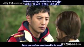 Urban Zakapa - Love Afternoon (Sub. español - hangul - roma) (Ad Genius Lee Tae Baek OST) HD