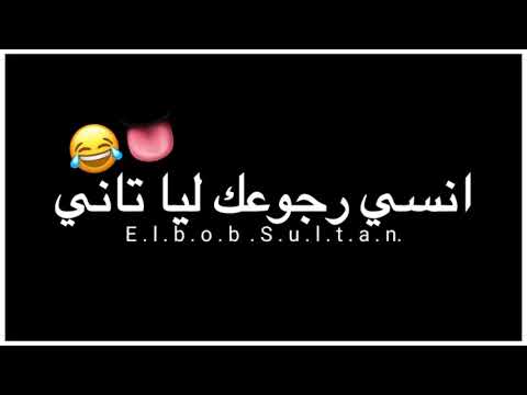 مهرجان احنا حمله شامله احمدنافع امين خطاب حالات واتس