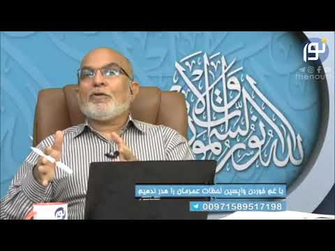 نعمت با ارزش وقت