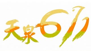20200429 晨禱點燈 詩篇119:129-144