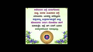 ಅವಶ್ಯಕತೆ