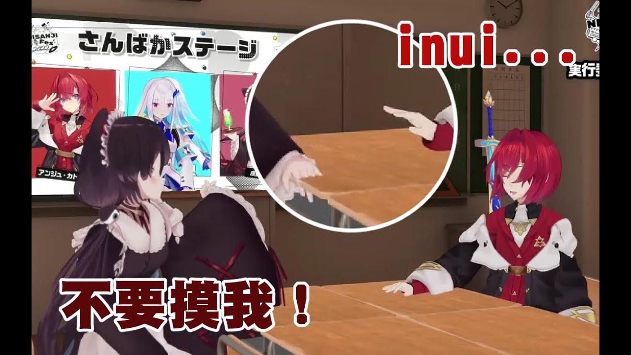 【彩虹社中翻】安潔不安分的小手手【安潔・卡特莉娜／莉澤・赫露艾斯塔／戌亥床】【NIJISANJI】