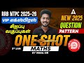 RRB NTPC | ONE SHOT | Maths By Vimal sir