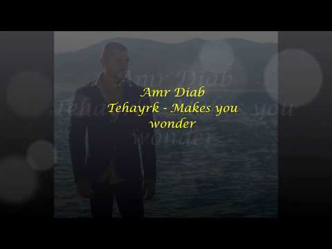 Amr Diab Tehayrk عمرو دياب تحيرك Eng Sub