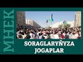 🔴 Göni Efir 02.07.2022 | Türkmenistan