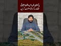 Faisal Hills Investment Update 2026 | Be Careful Before You Invest #faisalhills
