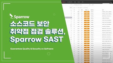 소스코드 보안 취약점 점검 솔루션, Sparrow SAST