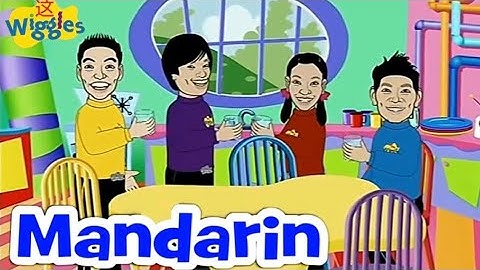 The Mandarin Wiggles- Gulp Gulp Wiggly Animation (Reversed)