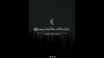تلاوة من ﴿ سورة المعارج ﴾ للقارئ محمد ديبيروف ♥️🎧