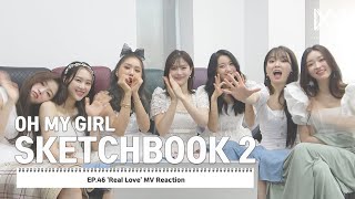 오마이걸 커뮤니티 OH MY GIRL 스케치북