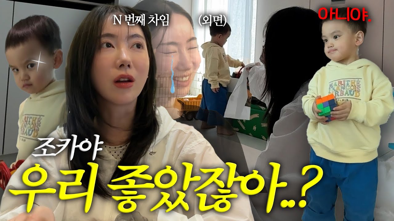 [VLOG] 조카에게 팩폭 맞은 하루🫠 (한남동 데이트) | 유준이 MBTI 공개(?)