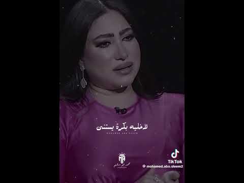 خساره اديت له من حبي حاجات اكتر مايتمنا