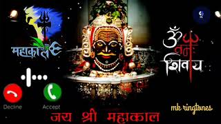 Mahakal Ujjain Government Ringtone🌱Ujjain mahakal ringtone 🌱🌱 bholenath ringtone 🌱🌱 shiv shankar Ringtone