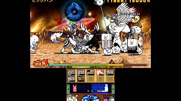 とびだす にゃんこ大戦争最強のチーム Mp3