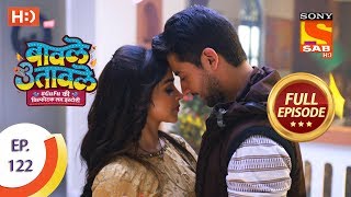 Baavle Utaavle - Ep 122 - Full Episode - 6Th August, 2019