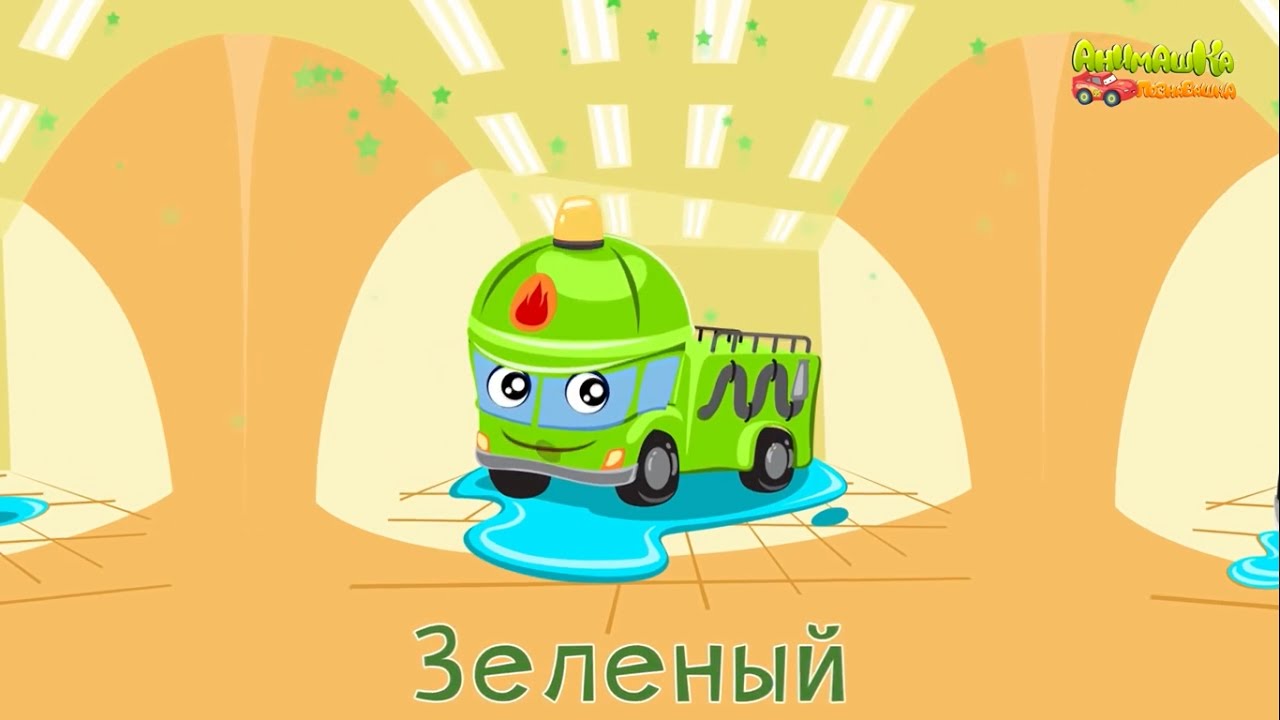 Умняшка познавашка про машины Умняшка познавашка про машины
