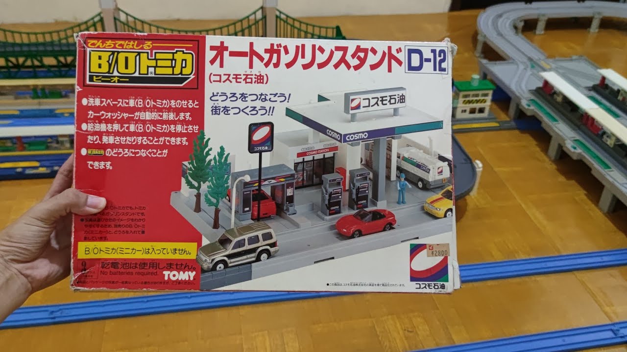 bermain kereta KRL Indonesia, Plarail,Motor Tomica D-12 Auto