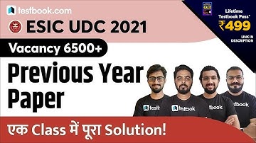 ESIC UDC Previous Year Question Paper | ESIC UDC Paper 2019 Solution by India