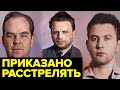 За что в СССР расстреляли "тайного советского миллионера" и его подельников