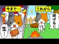 【フォートナイトアニメ】まだ生で食べてるの?これからは上手に焼けました!総集編14【茶番】