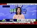 ´신세계 유니버스´ 출범…이마트 주가 하락 멈출까/한국경제TV뉴스