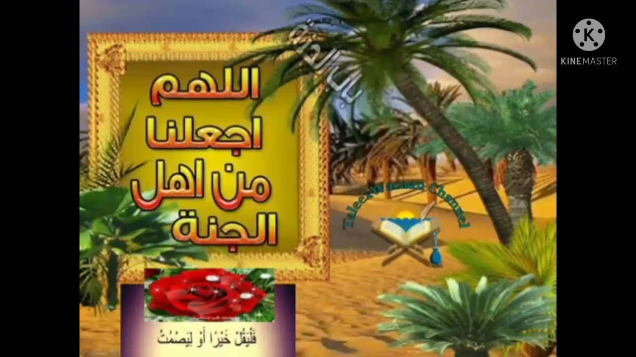 Sh Xasan Ibraahim Ciise || Xanta Malaha 💯❗