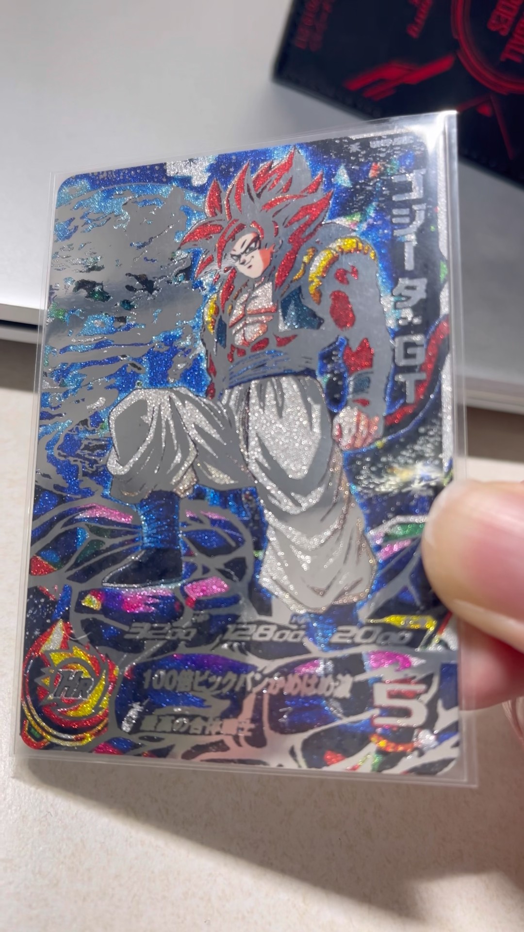 An incredible card has just been created! #DragonBallHeroes