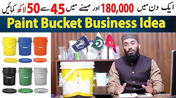Paint Bucket Manufacturing Business idea for 2024 | Earn PKR 4,500,000 Profit every Month