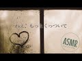 ちょっと疲れちゃった時に側にいてくれる彼氏【女性向けASMR・癒し/看病】