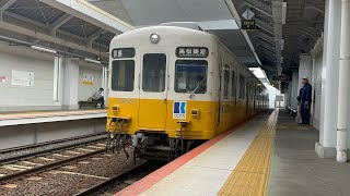 高松琴平電気鉄道1200形1201編成 伏石駅発車