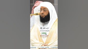 فلا تحسبن الله مخلف وعده رسله_سورة إبراهيم_صلاة الفجر 13 جماد الآخره 1446هـ_فضيلة الشيخ بدر التركي