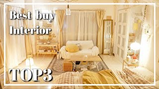 買ってよかった購入品 | プレゼントにもおすすめ◎ | 一人暮らし女子シンプルなおしゃれ部屋