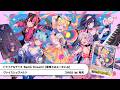 【2026年 春】ブシロードカードゲーム 発売スケジュール