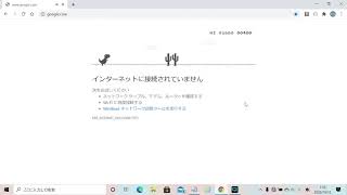 WiFiがオフラインの時に遊べるミニゲーム(Google Chrome) screenshot 3