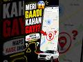 Google Maps Ne Meri Gaadi Kaise Dhoond Li? 😱 Hidden Feature! #shorts #GoogleMaps #TechShorts