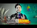 Color Grading in Premiere Pro | Color grading | Premiere Pro tutorial