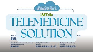 iMTele: Telehealth Solution | imedtac