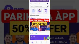 Pariksha App Coupon Code 🔥 || Pariksha App Referral Code || Pariksha App Kaise use kare screenshot 5