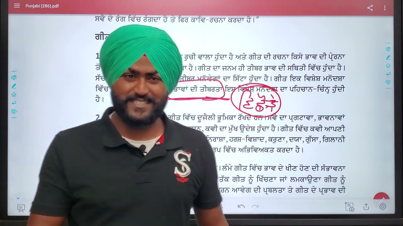 ਸਾਹਿਤ ਦੇ ਰੂਪ ( ਗੀਤ ) by simranjeet sir