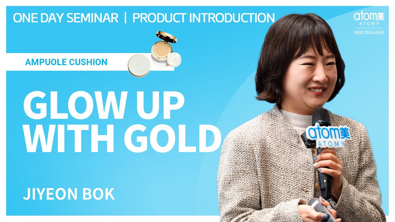 Ampoule Cushion Product Introduction | Jiyeon Bok | July One Day Seminar 19.07.2025