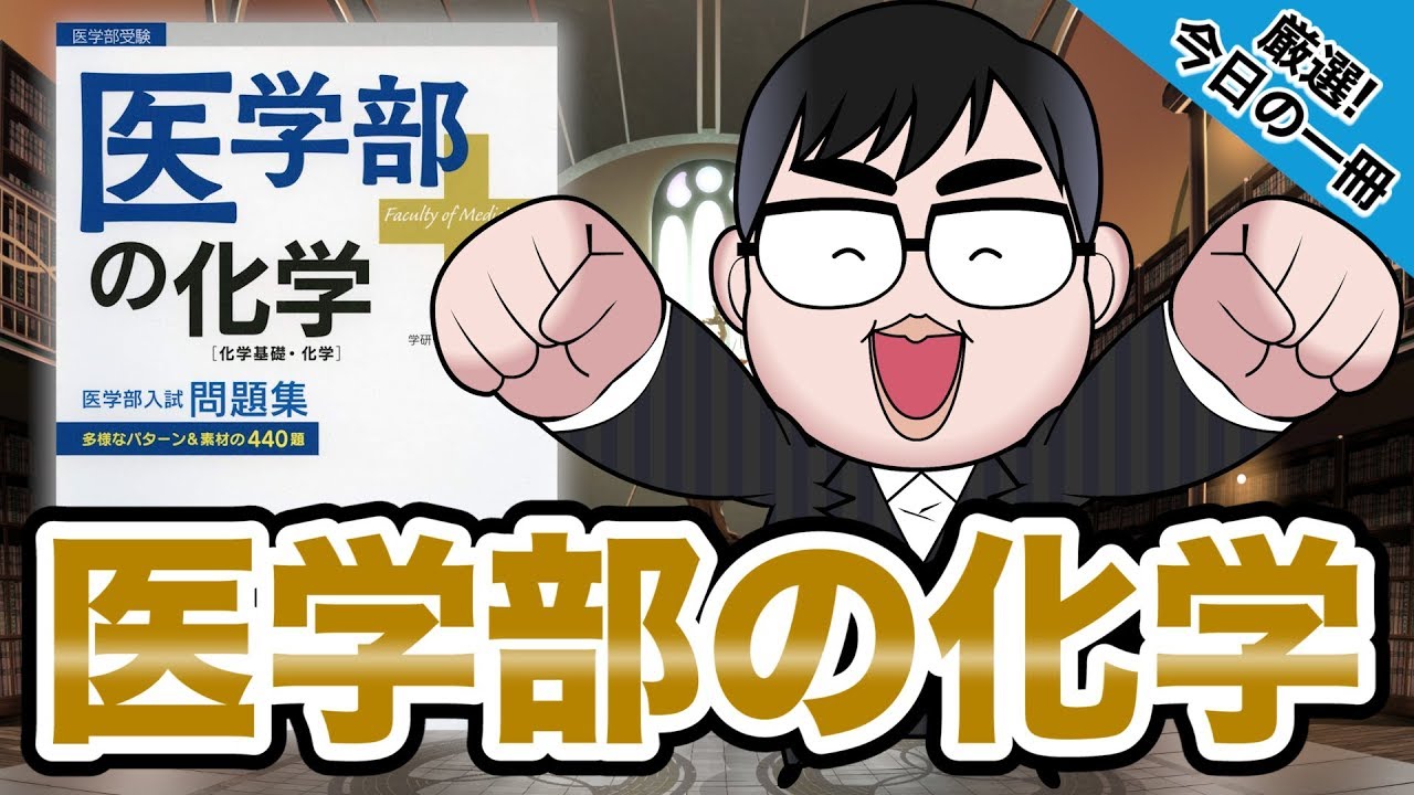 TC ZE 新体系・基礎医学全書シリーズ OJ KM hq720.jpg?sqp=-
