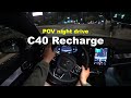 2023 Volvo C40 Recharge POV night drive