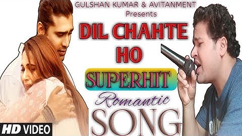 Dil Chahte Ho l Jubin Nautiyal,Mandy Takhar l Payal Dev,A.M.Turaz l Navjit Buttar l Bhushan Kumar