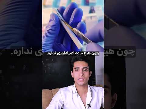 این بی ضرر ترین سیگار دنیاست