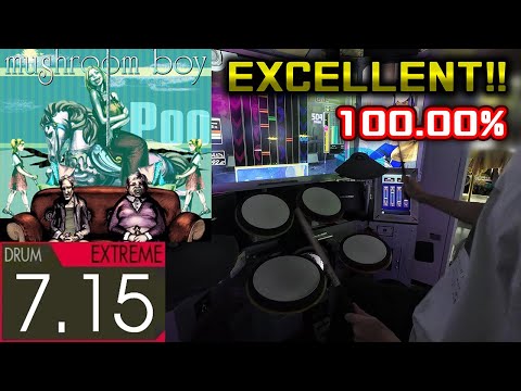 【最クソ譜面候補】mushroom boy (Extreme-Drum) EXCELLENT! 100.00%【GITADORA】