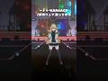~↑↑-KARAAGE- / 赤城ウェン_踊ってみた💃 #KARAAGEAKG #shorts 【にじさんじ/東堂コハク】